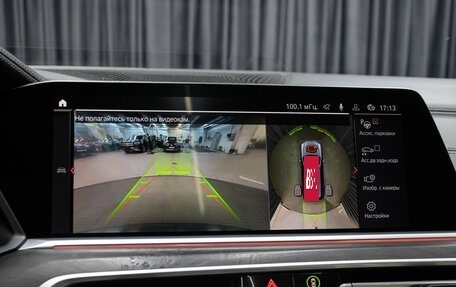 BMW X7, 2021 год, 5 849 000 рублей, 24 фотография