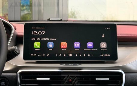 Geely Coolray I, 2023 год, 1 619 900 рублей, 23 фотография