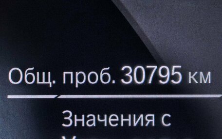 BMW X3, 2024 год, 7 250 000 рублей, 21 фотография