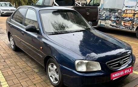 Hyundai Accent II, 2008 год, 299 000 рублей, 5 фотография