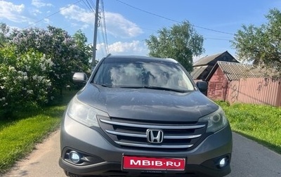 Honda CR-V IV, 2013 год, 1 350 000 рублей, 1 фотография