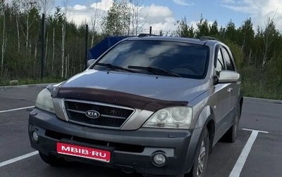 KIA Sorento IV, 2006 год, 600 000 рублей, 1 фотография