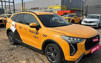Haval Jolion, 2024 год, 1 485 000 рублей, 1 фотография