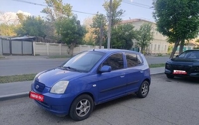 KIA Picanto I, 2006 год, 298 000 рублей, 1 фотография