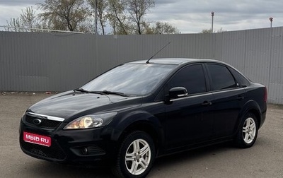 Ford Focus II рестайлинг, 2008 год, 580 000 рублей, 1 фотография