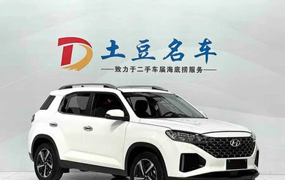 Hyundai ix35, 2021 год, 1 630 000 рублей, 1 фотография