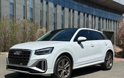 Audi Q2 I, 2022 год, 2 020 000 рублей, 1 фотография