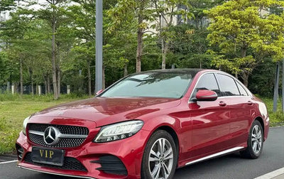 Mercedes-Benz C-Класс, 2021 год, 2 070 004 рублей, 1 фотография