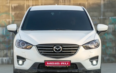 Mazda CX-5 II, 2013 год, 1 550 000 рублей, 1 фотография
