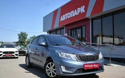 KIA Rio III рестайлинг, 2011 год, 549 000 рублей, 1 фотография
