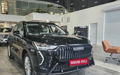 Haval Jolion, 2026 год, 2 622 510 рублей, 1 фотография