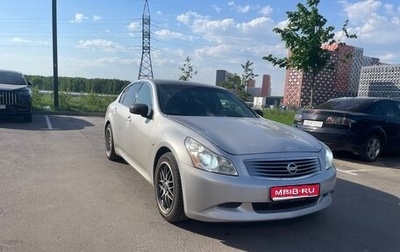 Infiniti G, 2007 год, 900 000 рублей, 1 фотография
