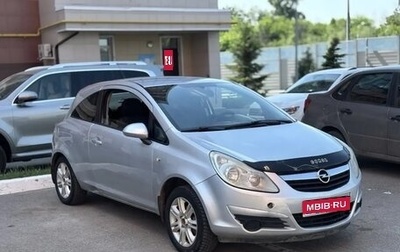 Opel Corsa D, 2008 год, 227 000 рублей, 1 фотография