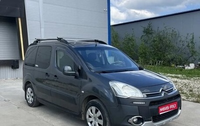 Citroen Berlingo II рестайлинг, 2013 год, 615 000 рублей, 1 фотография