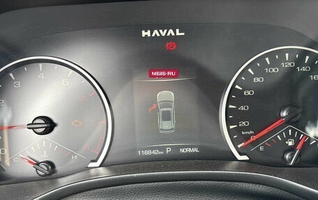 Haval Jolion, 2024 год, 1 485 000 рублей, 8 фотография
