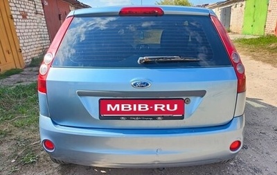 Ford Fiesta, 2007 год, 280 000 рублей, 1 фотография