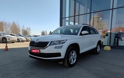 Skoda Kodiaq I, 2020 год, 2 549 300 рублей, 1 фотография