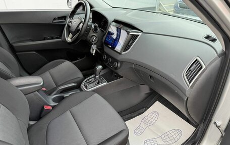 Hyundai Creta I рестайлинг, 2021 год, 1 852 000 рублей, 11 фотография
