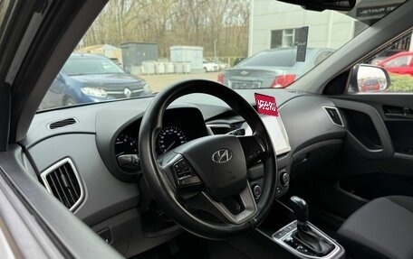 Hyundai Creta I рестайлинг, 2021 год, 1 852 000 рублей, 12 фотография