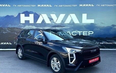Haval Jolion, 2026 год, 2 049 000 рублей, 1 фотография