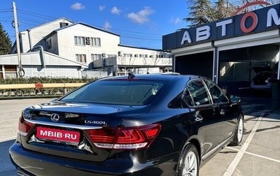 Lexus LS IV, 2014 год, 3 188 000 рублей, 1 фотография