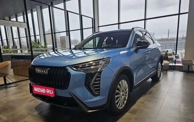 Haval Jolion, 2026 год, 2 649 000 рублей, 1 фотография