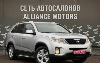 KIA Sorento II рестайлинг, 2013 год, 1 560 000 рублей, 1 фотография