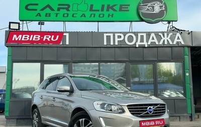 Volvo XC60 II, 2014 год, 1 999 000 рублей, 1 фотография