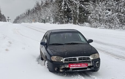 KIA Sephia II, 2002 год, 140 000 рублей, 1 фотография
