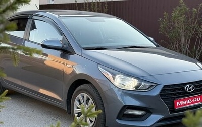 Hyundai Solaris II рестайлинг, 2018 год, 1 400 000 рублей, 1 фотография