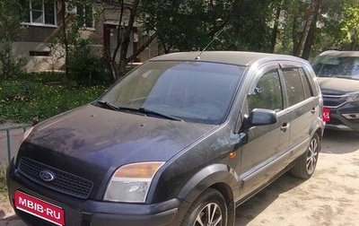 Ford Fusion I, 2008 год, 460 000 рублей, 1 фотография