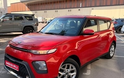 KIA Soul III, 2019 год, 1 650 000 рублей, 1 фотография