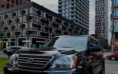 Lexus GX I, 2003 год, 1 500 000 рублей, 1 фотография