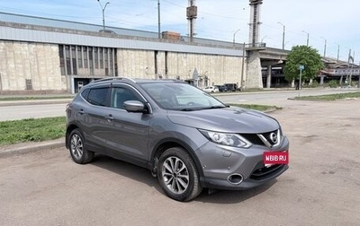 Nissan Qashqai, 2014 год, 1 970 000 рублей, 1 фотография