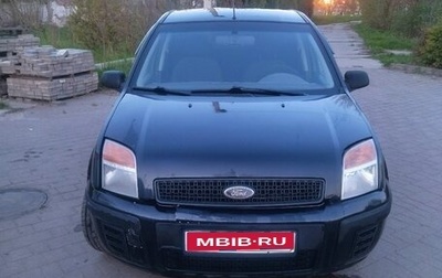 Ford Fusion I, 2008 год, 340 000 рублей, 1 фотография