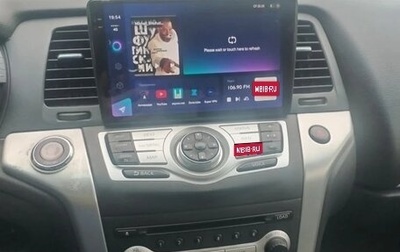 Nissan Murano, 2008 год, 1 200 000 рублей, 1 фотография