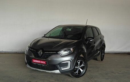 Renault Kaptur I рестайлинг, 2020 год, 1 500 000 рублей, 1 фотография
