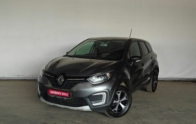 Renault Kaptur I рестайлинг, 2020 год, 1 500 000 рублей, 1 фотография
