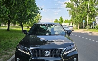 Lexus RX III, 2014 год, 3 000 000 рублей, 1 фотография