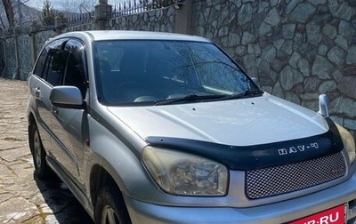 Toyota RAV4, 2001 год, 740 000 рублей, 1 фотография