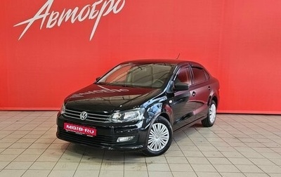 Volkswagen Polo VI (EU Market), 2019 год, 1 250 000 рублей, 1 фотография