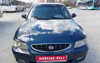 Hyundai Accent II, 2008 год, 220 000 рублей, 1 фотография