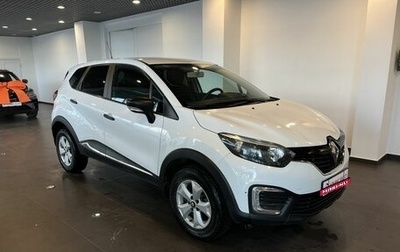 Renault Kaptur I рестайлинг, 2017 год, 1 429 000 рублей, 1 фотография