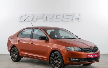 Skoda Rapid I, 2018 год, 1 283 055 рублей, 1 фотография
