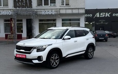 KIA Seltos I, 2019 год, 1 930 000 рублей, 1 фотография