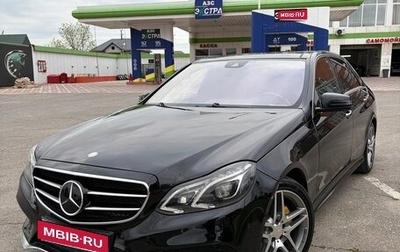 Mercedes-Benz E-Класс, 2013 год, 2 170 000 рублей, 1 фотография