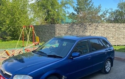 Mazda Familia Y11, 2000 год, 290 000 рублей, 1 фотография