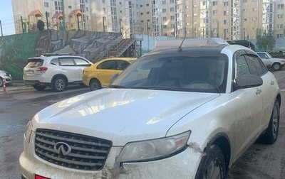 Infiniti FX I, 2005 год, 620 000 рублей, 1 фотография