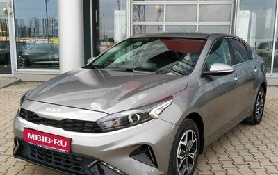 KIA Cerato IV, 2023 год, 2 349 000 рублей, 1 фотография