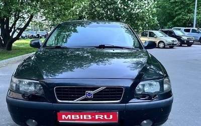 Volvo S60 III, 2003 год, 400 000 рублей, 1 фотография